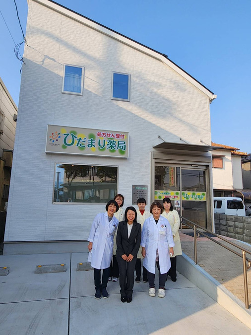 ひだまり薬局 交野店【2025年02月オープン】(薬剤師の求人)の写真: