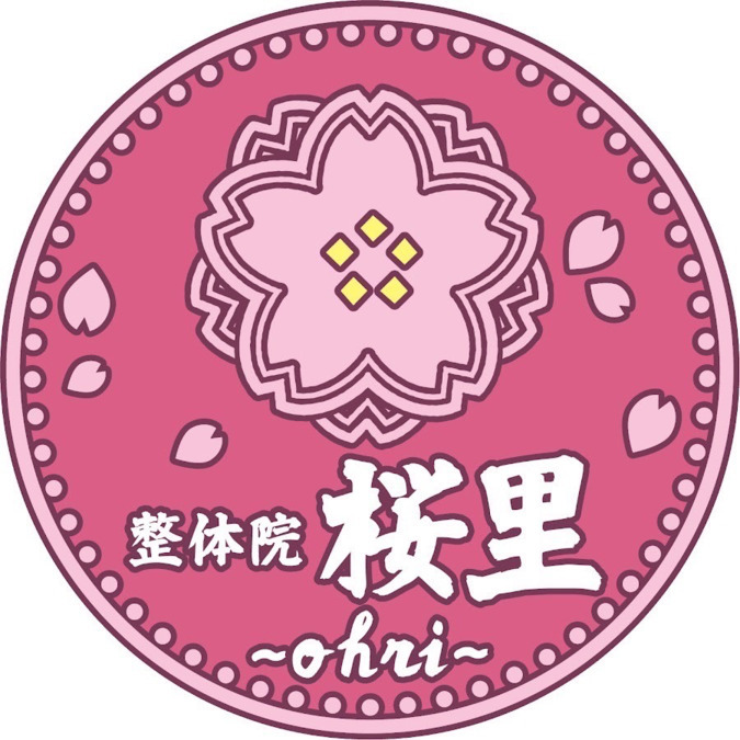 整体院桜里〜ohri〜流山初石院【2025年01月04日オープン】（整体師の求人）の写真16枚目：