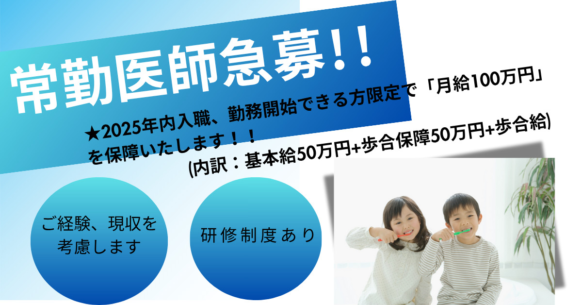 厚誠会歯科 本厚木の写真