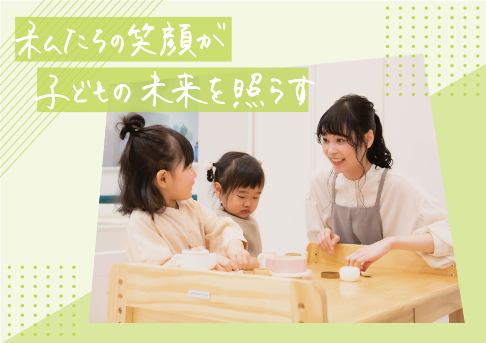 memorytree飛香台保育園（保育士の求人）の写真4枚目：