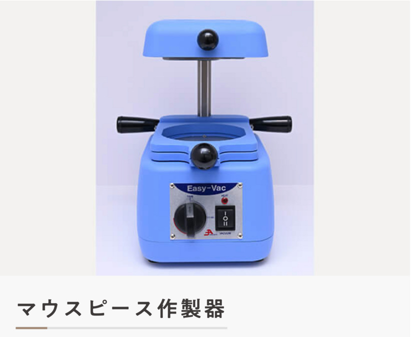 曙橋ココティエクリニック歯科口腔外科（歯科衛生士の求人）の写真14枚目：