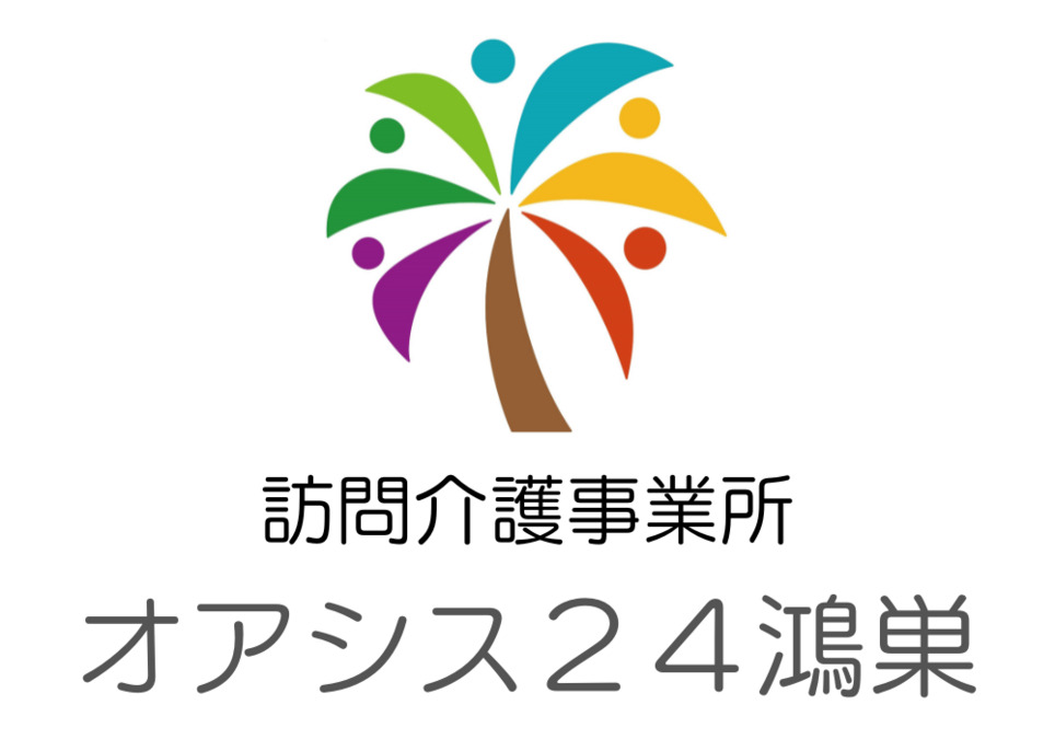 オアシス24鴻巣（介護職/ヘルパーの求人）の写真4枚目：