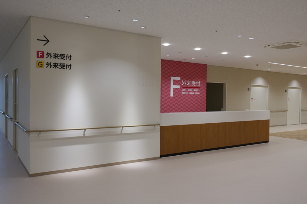 岡波総合病院（看護師/准看護師の求人）の写真3枚目：