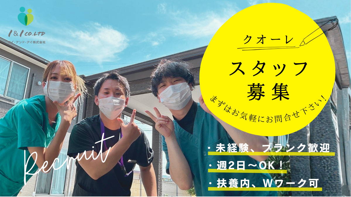 クオーレ 中山II番館の写真