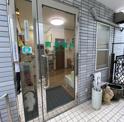 青沼歯科（歯科衛生士の求人）の写真2枚目：