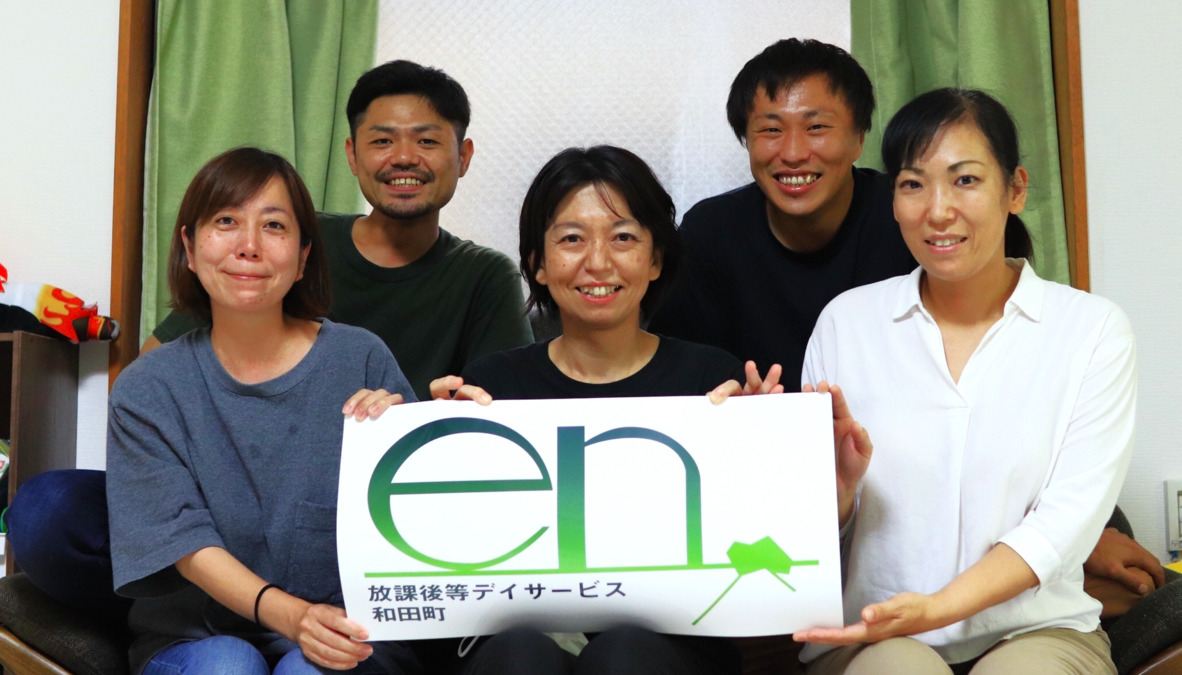 放課後等デイサービス　en和田町の写真5枚目：