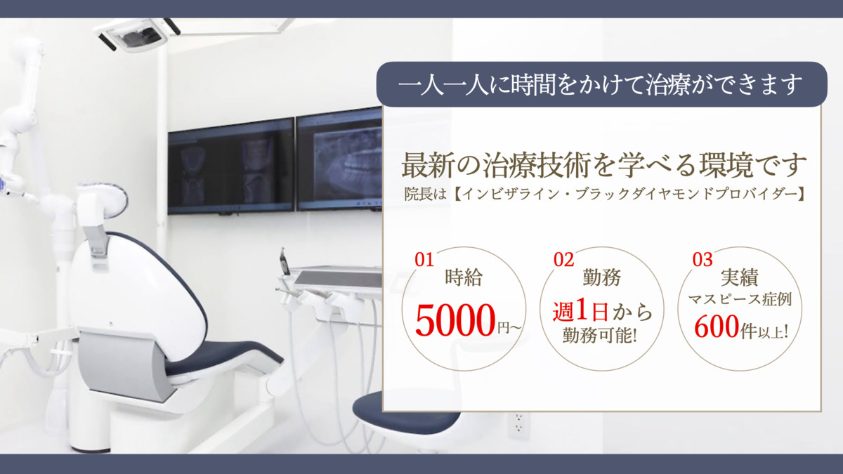 オーラルビューティークリニック クラリス　歯科・矯正歯科の写真