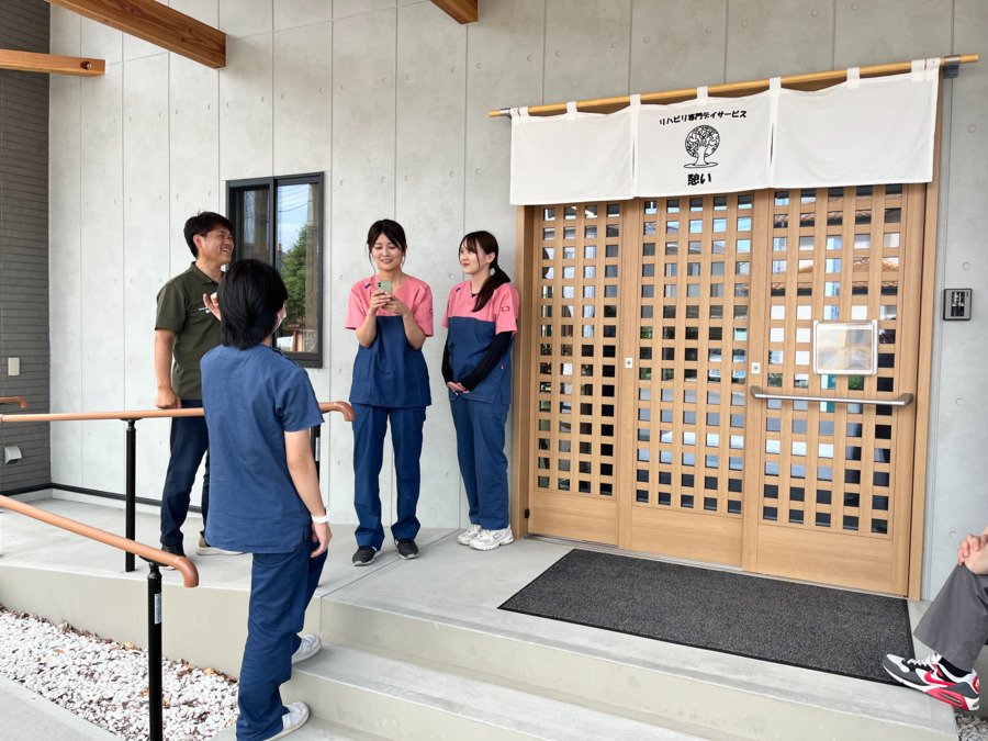 リハビリ専門デイサービス　憩い（柔道整復師の求人）の写真3枚目：