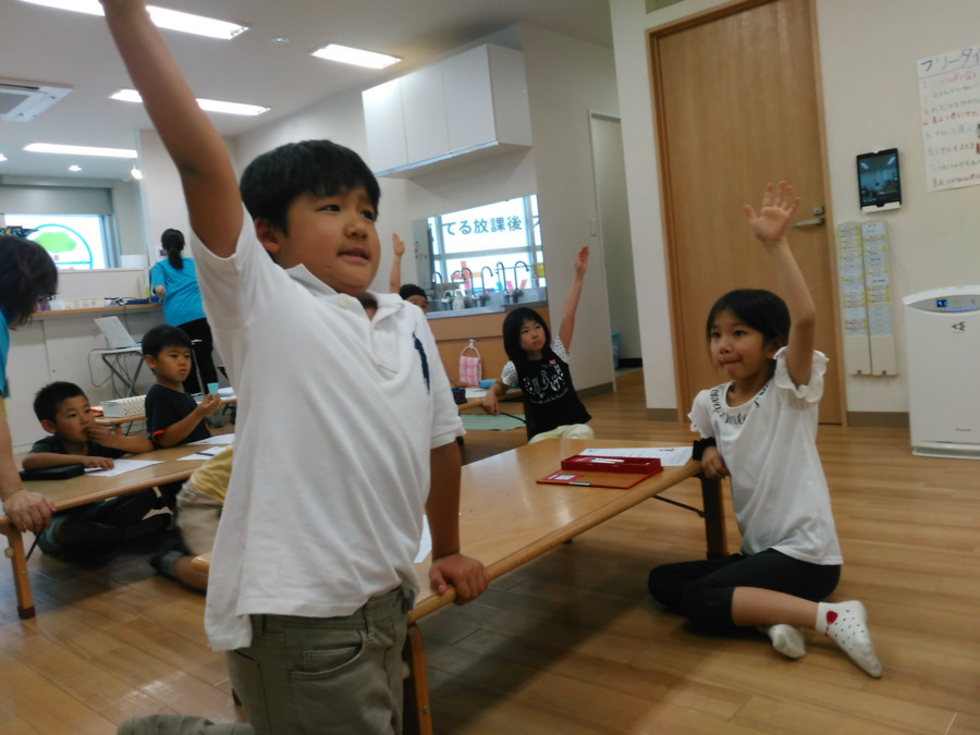 明光学童クラブ大泉学園の写真2枚目：