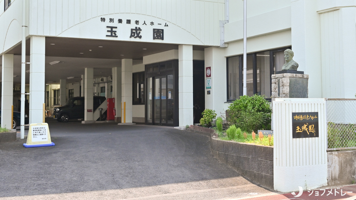 特別養護老人ホーム玉成園（管理栄養士/栄養士の求人）の写真3枚目：潮風を感じる、海辺の施設です