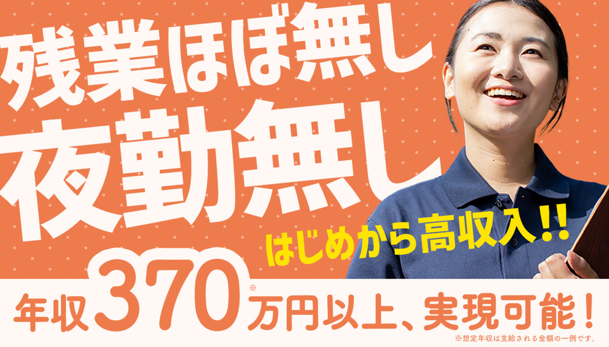 ハッピーシニア訪問介護サービス＿ＯＨＤ今池の写真