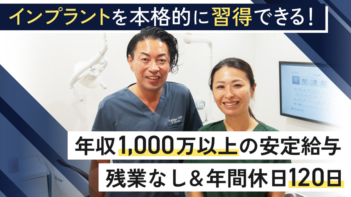 ふちのべ歯科ANNEX の写真