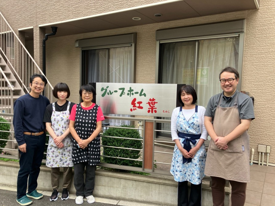 グループホーム紅葉(介護職/ヘルパーの求人)の写真3枚目: