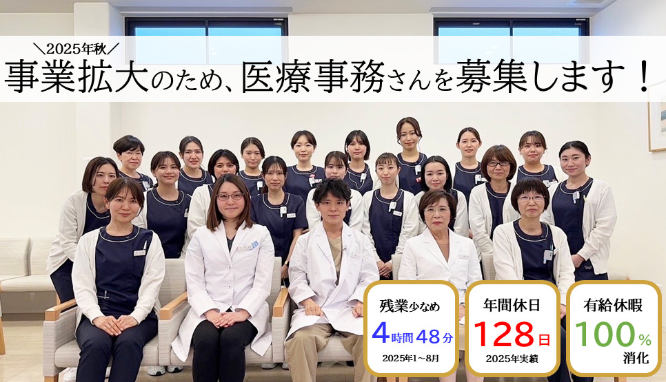 医療法人うらた皮膚科の写真