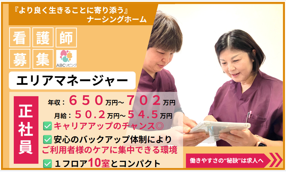 株式会社アトラクションホールディングス 営業事務所の写真