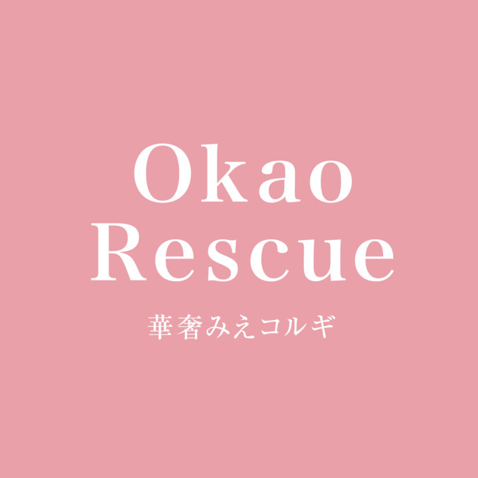 NEW OPEN!!   お顔レスキュー華奢みえコルギ ・韓国肌管理スロウスパ 福岡天神本店の写真2枚目：