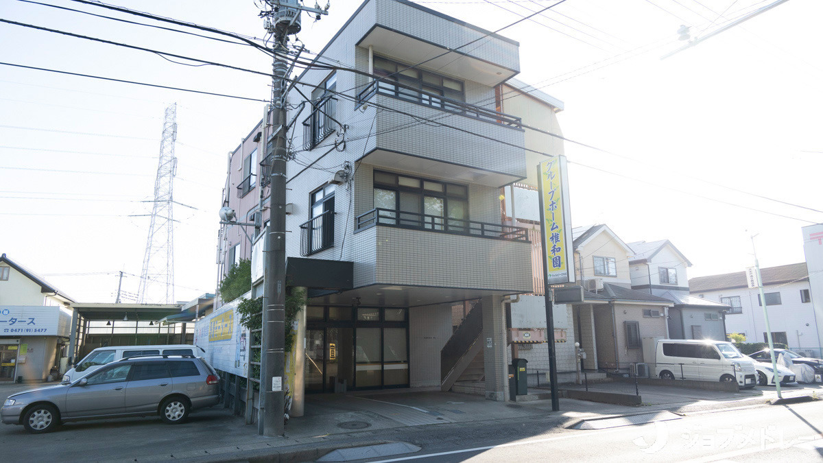 グループホーム椎和園の写真