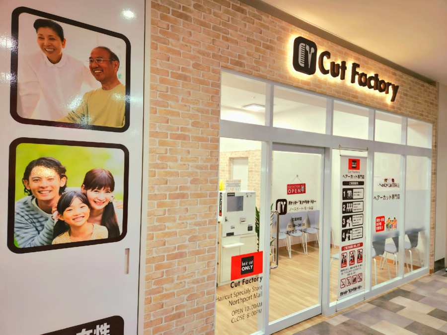 カットファクトリーセンター北ノースポート店（理容師の求人）の写真2枚目：