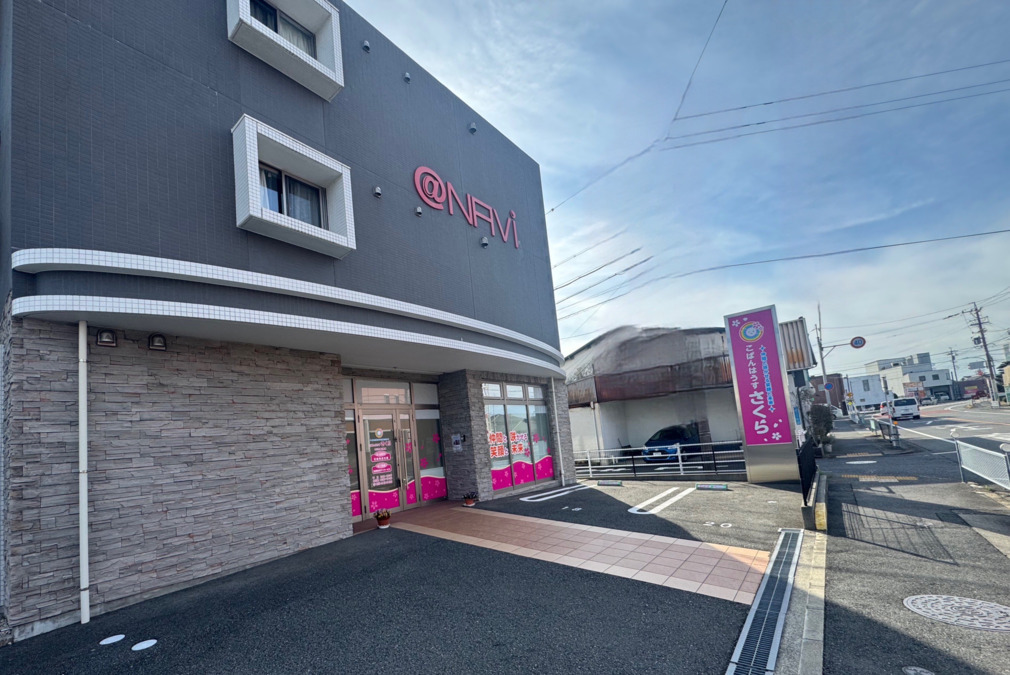 児童発達支援・放課後等デイサービス こぱんはうすさくら 四日市富田教室 の写真