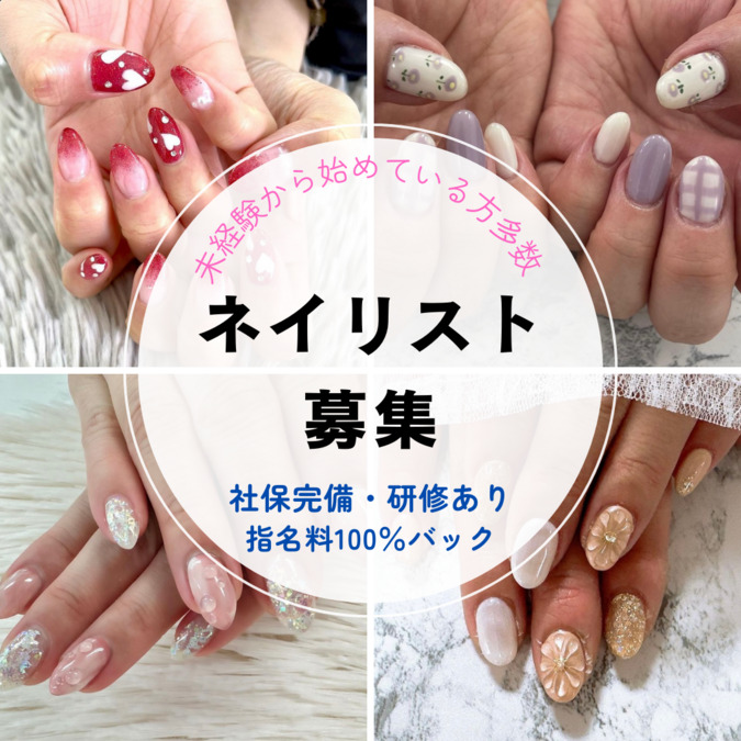 はあとねいる高槻店の写真