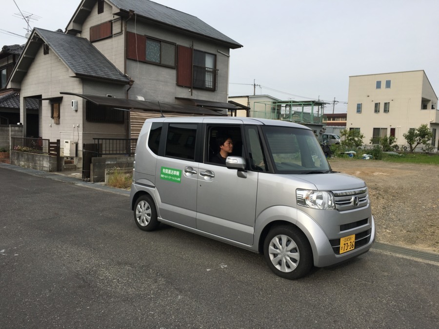 ライフケア向日葵の写真9枚目：