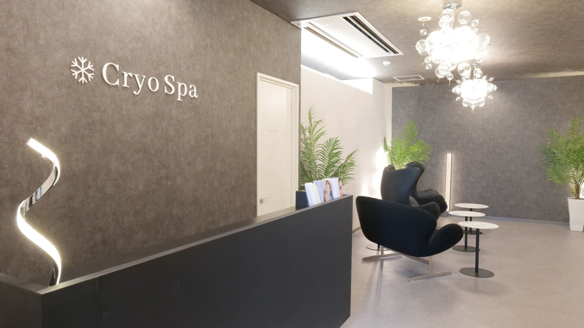 脂肪冷却専門店 Cryo Spa　せんげん台駅前店の写真