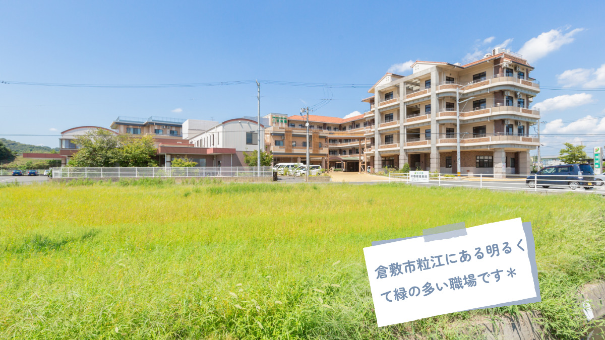 デイサービスセンター浮洲園(作業療法士の求人)の写真4枚目: