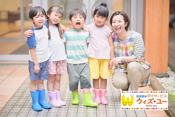 放課後等デイサービス ウィズ・ユー吉祥寺(言語聴覚士の求人)の写真5枚目: