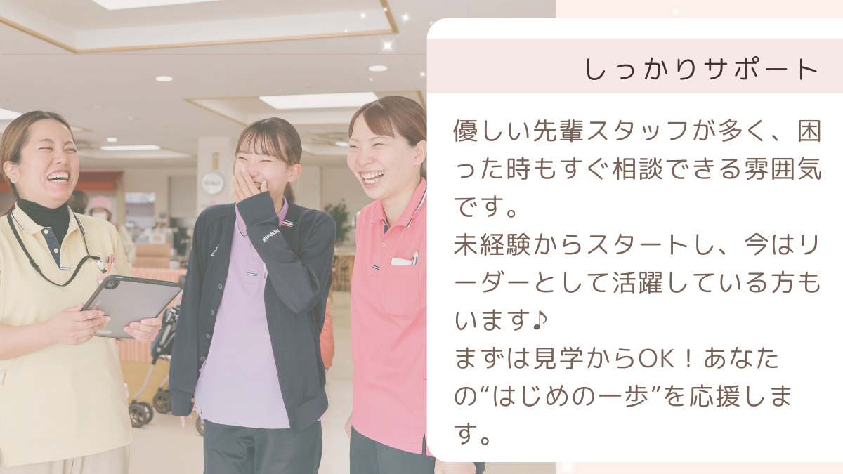 しおかぜ認定こども園(保育士の求人)の写真5枚目: