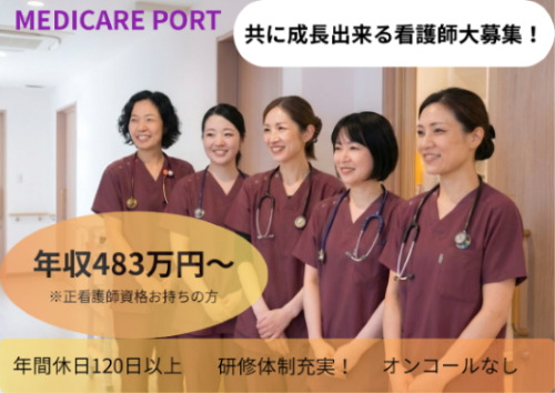 メディケア訪問看護ステーション堺（看護師/准看護師の求人）の写真：