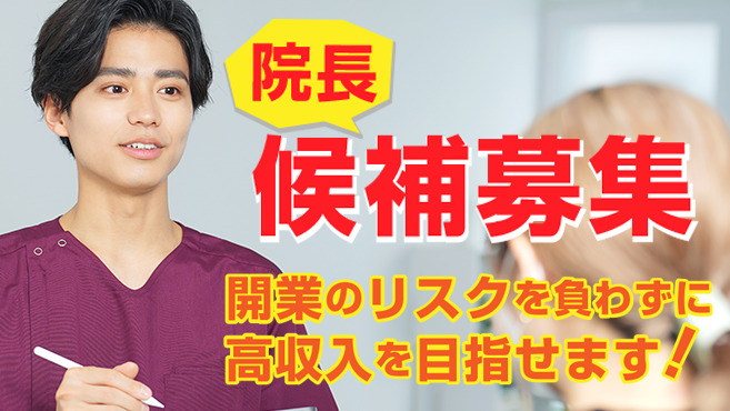 すぎおか鍼灸接骨院の写真5枚目：
