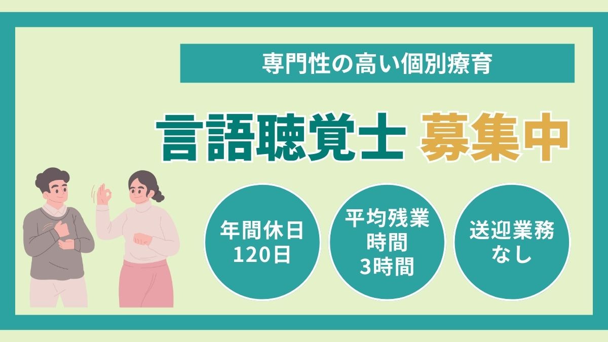 サルビアジュニア夕日丘教室の写真