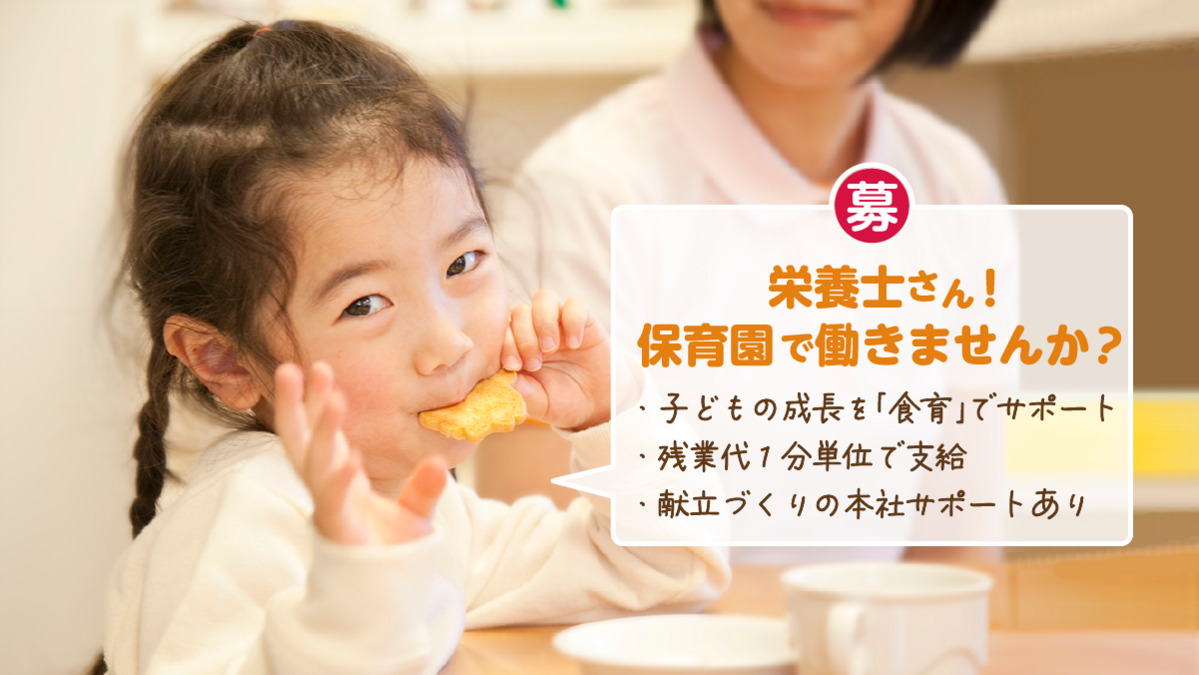 太陽の子 月島保育園の写真