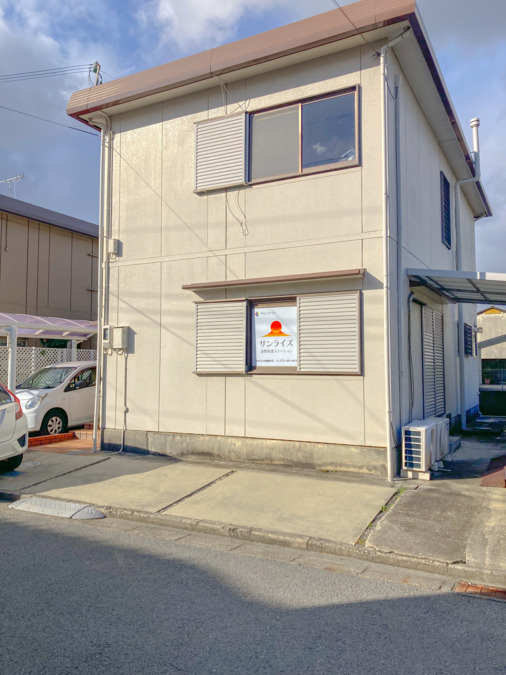 サンライズ訪問看護ステーション（作業療法士の求人）の写真10枚目：