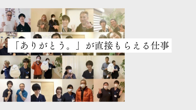 腰痛専門整体院 飛翠-HISUI-（あん摩マッサージ指圧師の求人）の写真4枚目：