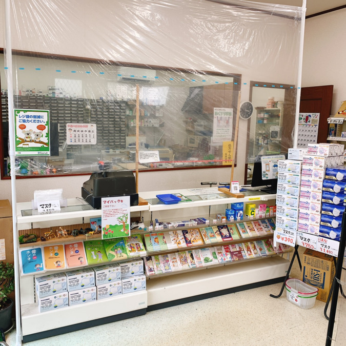 いずみ薬局（薬剤師の求人）の写真4枚目：いずみ薬局店内①