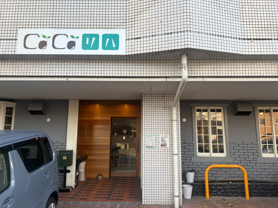 COCOリハ　in MINANIの写真