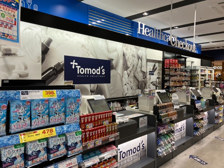 トモズ ららテラス北綾瀬店の写真4枚目：