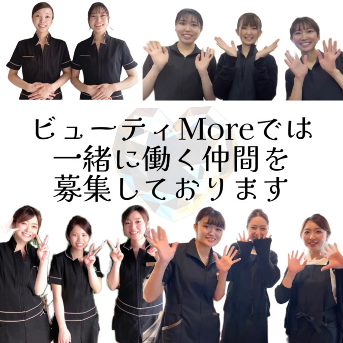 Beauty More 三条店の写真4枚目：