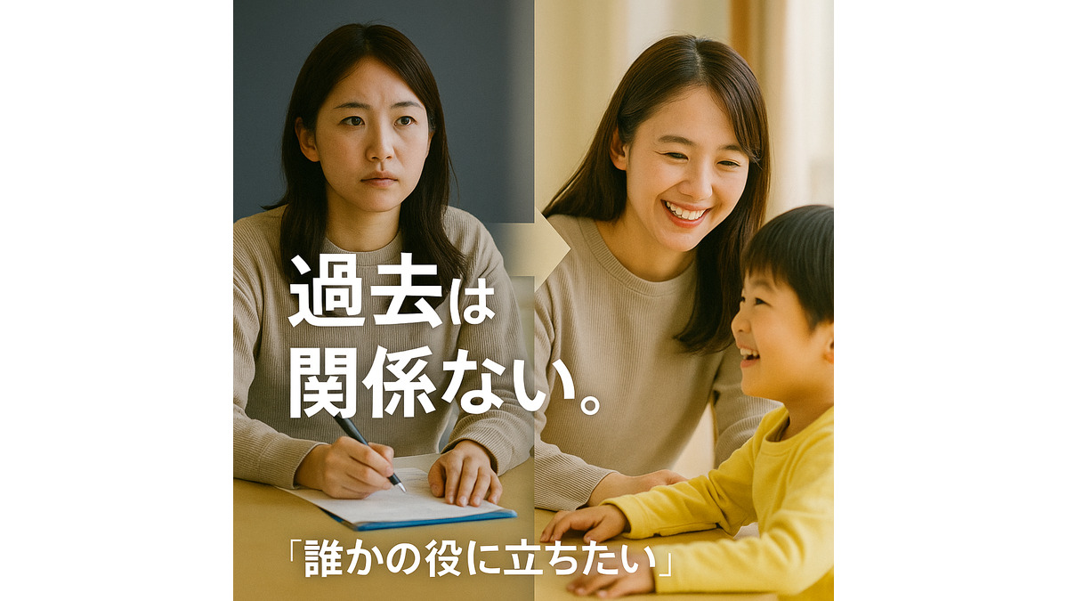 めいとう児童デイサービス　タンポポ（幼稚園教諭の求人）の写真4枚目：