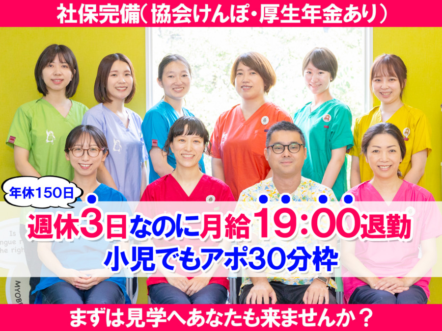 医療法人社団善歯会 ごりらのはいしゃさんの写真