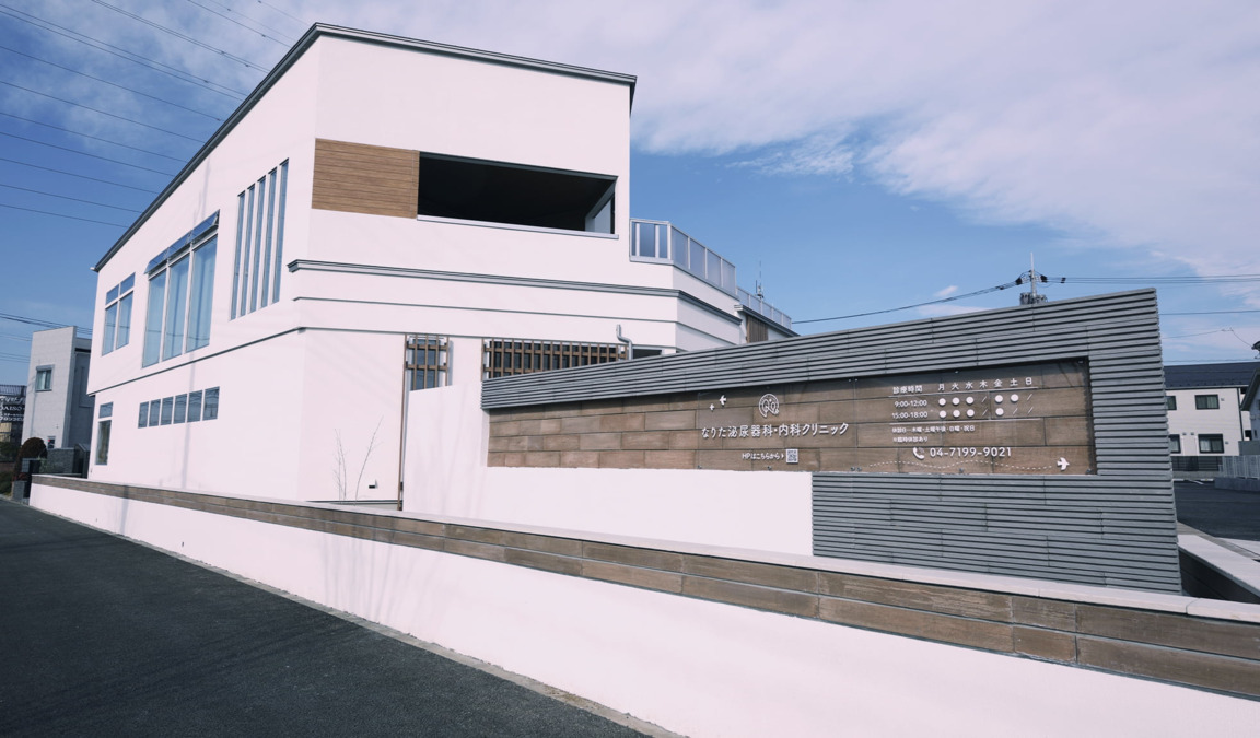 訪問看護ステーションのぞみの写真