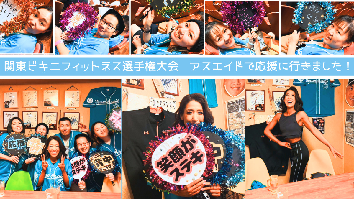 訪問看護ステーションアスエイド（看護師/准看護師の求人）の写真8枚目：