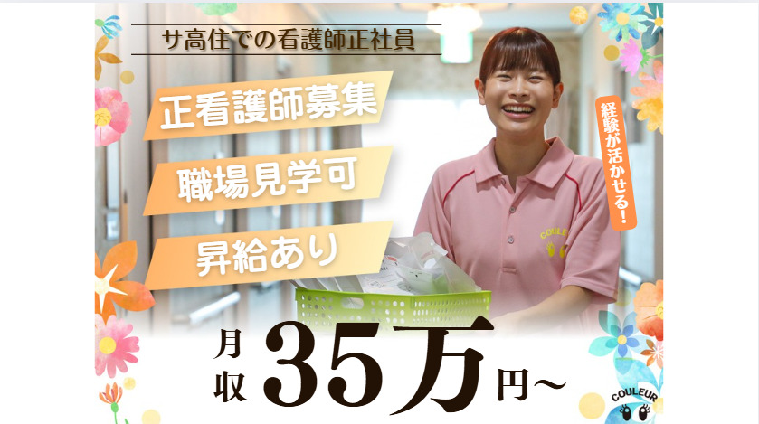 クルール岡崎大和町別館の写真