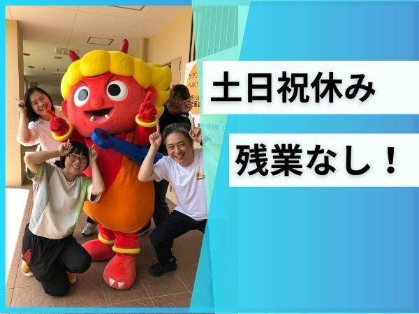 ケアプランセンターあき（ケアマネジャーの求人）の写真3枚目：