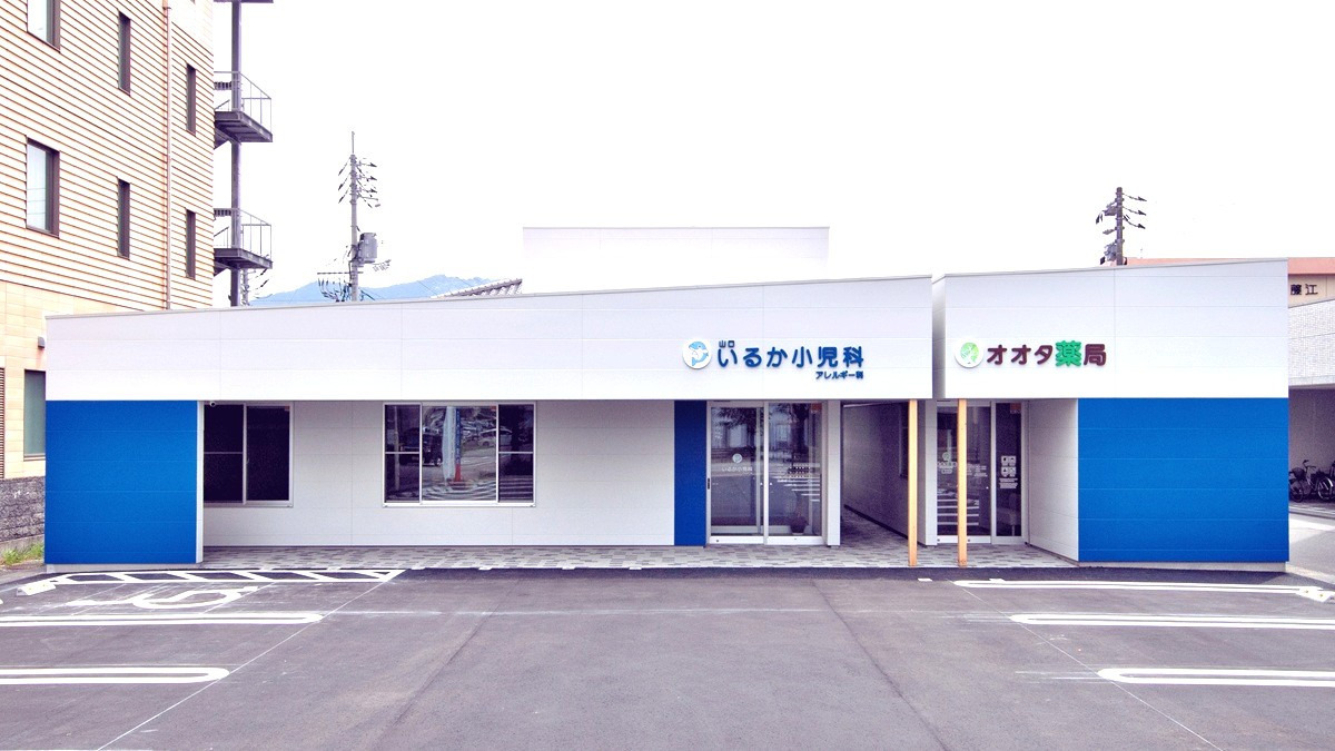 山口いるか小児科アレルギー科の写真2枚目：