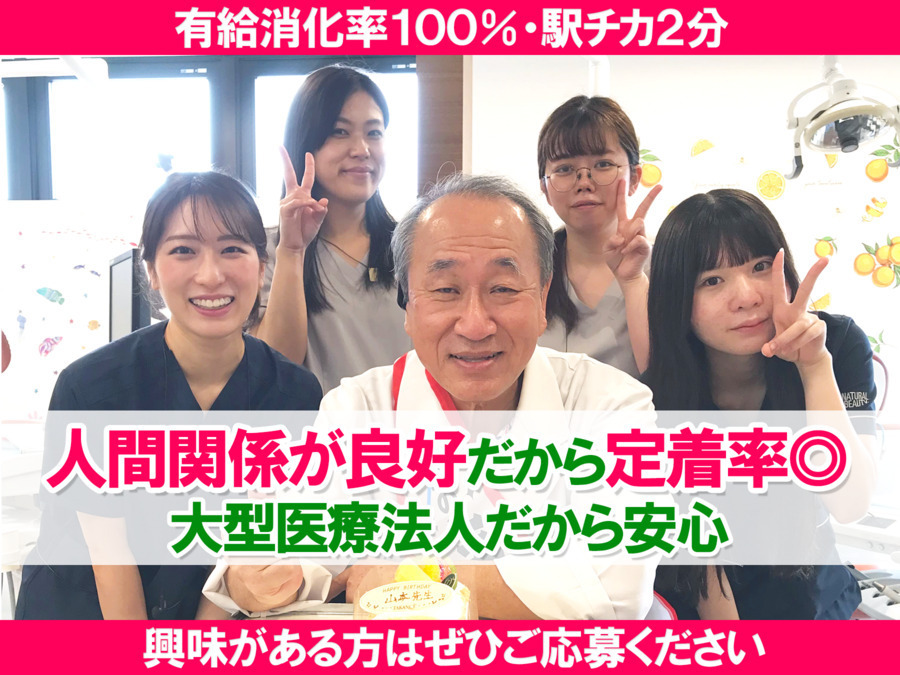 溝の口ステーションビル歯科の画像