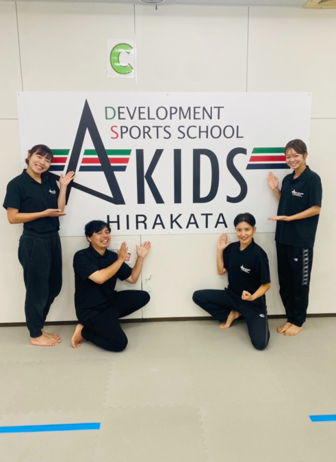 AKIDS枚方の写真3枚目：