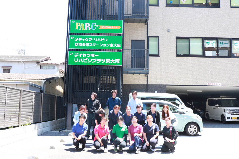 株式会社メディケア・リハビリ　メディケア・リハビリ訪問看護ステーション東大阪の写真