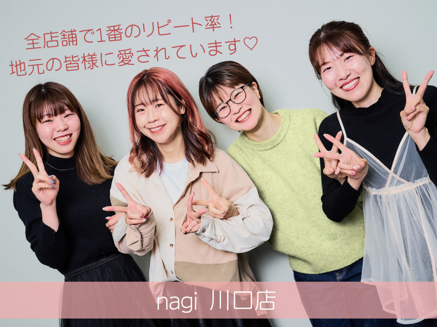 nagi 川口店の写真
